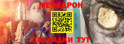mdpv Гагарин