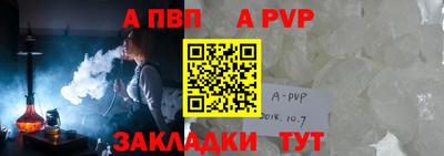 альфа пвп VHQ Гай