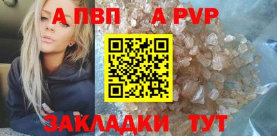 mdpv Гагарин