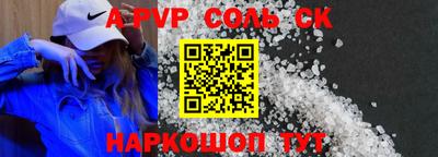 молекула духа Славгород