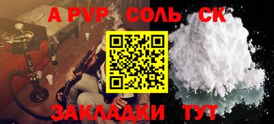 mdpv Гагарин