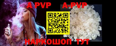 альфа пвп VHQ Гай