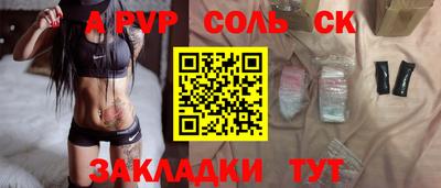 альфа пвп VHQ Гай