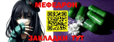 альфа пвп VHQ Гай