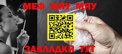 mdpv Гагарин