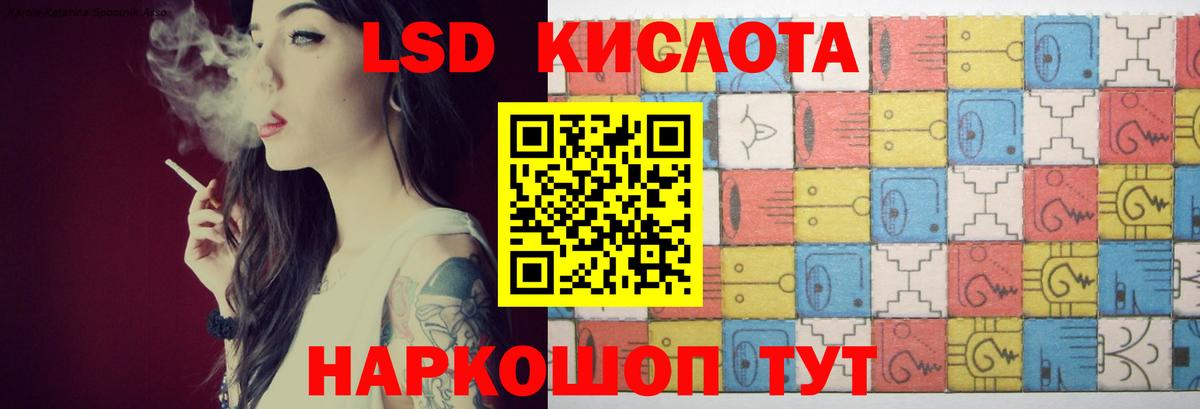 Лсд 25 экстази ecstasy Обнинск