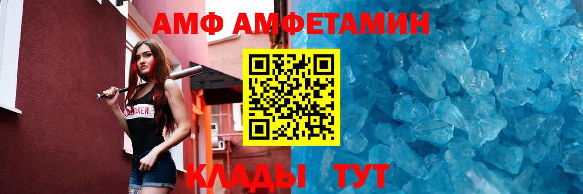 МЕТАМФЕТАМИН винт Обнинск