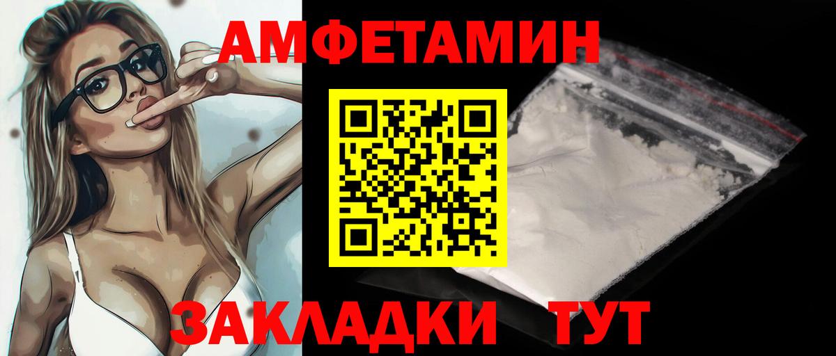 МДМА  Вход с VPN  Бошки Шишки  Меф кристаллы  Обнинск  ГАШ  Экстази 