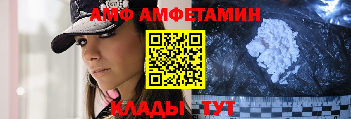 Обнинск  МЕТАМФЕТАМИН витя  МЕТАМФЕТАМИН витя  Вход с VPN 