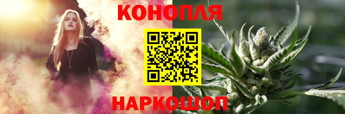 Шишки марихуана ГИДРОПОН Обнинск